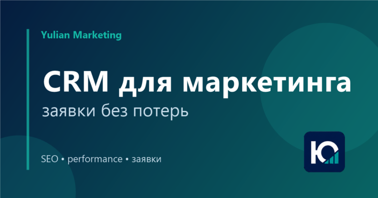 CRM ??? ??????????
